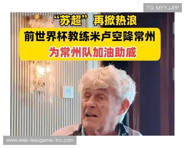 贝克汉姆米卢助阵苏超,草根联赛引爆国际热潮 贝克汉姆米卢助阵苏超,草根联赛引爆国际热潮